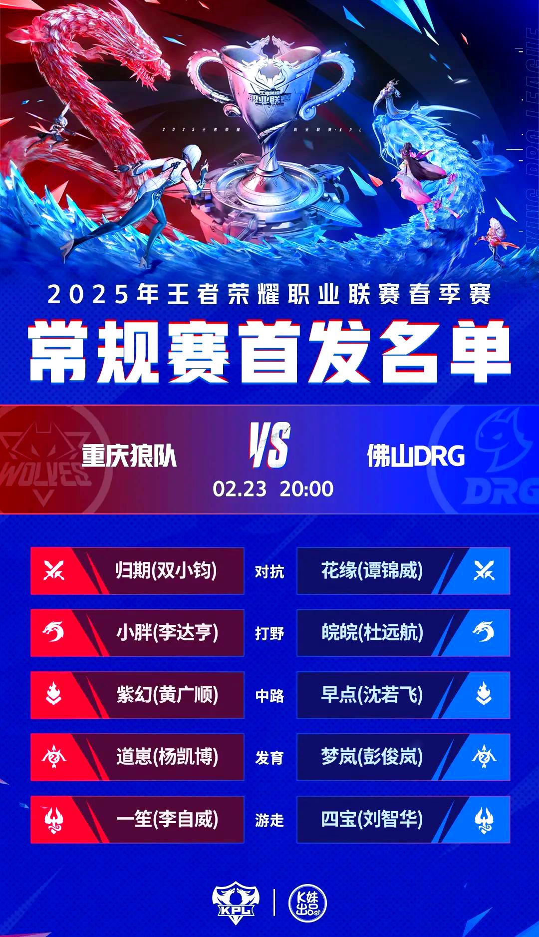 DFM鏖战EDG,Bin关键团战开团秒人激烈交锋成都决赛之夜,锁定晋级资格的简单介绍 DFM鏖战EDG,Bin关键团战开团秒人激烈交锋成都决赛之夜,锁定晋级资格的简单介绍